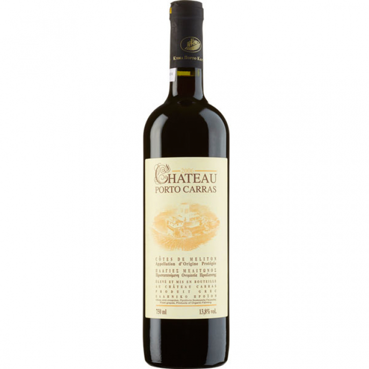 Chateau Rot trocken BIO (750ml) Porto Carras