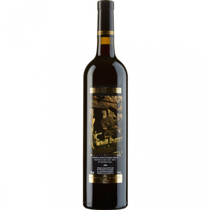 Monemvasios Rot trocken (750ml)