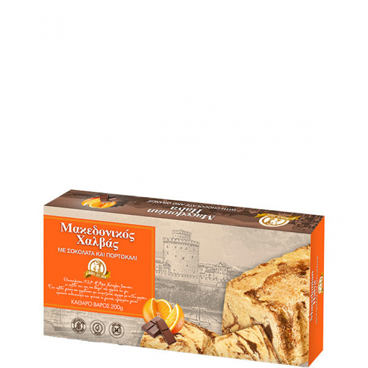 Halvas Makedonikos Schoko & Orange (200g) Haitoglou