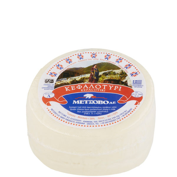 Kefalotyri (1Kg) Metsovo