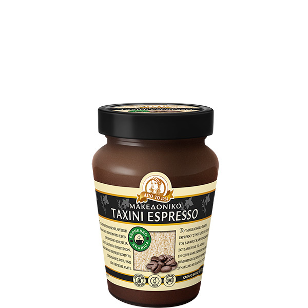 Tahini Espresso (330g) Haitoglou